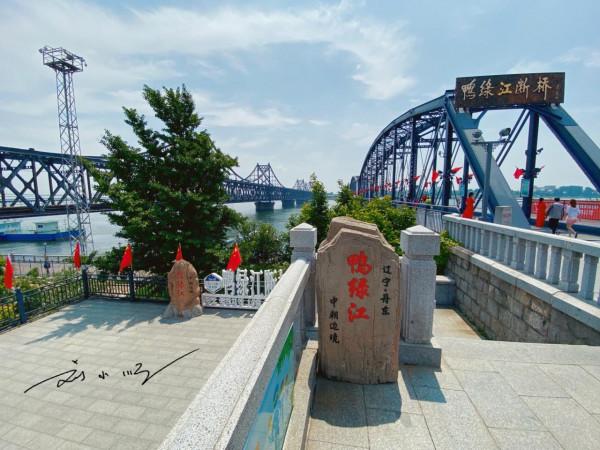 遼寧丹東也有一座斷橋,沒有西湖斷橋浪漫,卻讓每一箇中國人動容 遼寧丹東也有一座斷橋,沒有西湖斷橋浪漫,卻讓每一箇中國人動容