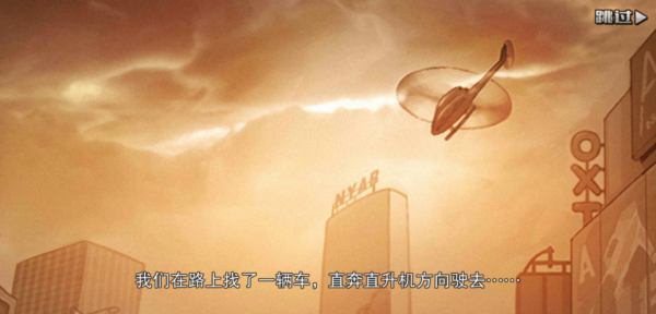 玩家苦等一年的末日新遊，花式探險整活