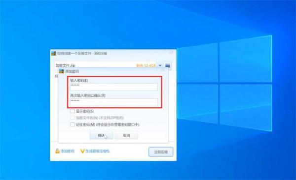 怎麼給資料夾加密？給資料夾加密的最簡單的方法