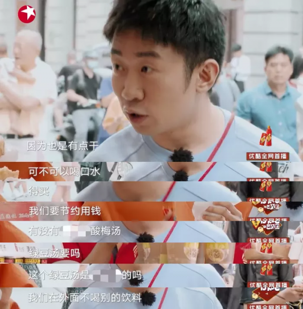 剛紅就耍大牌嗎？