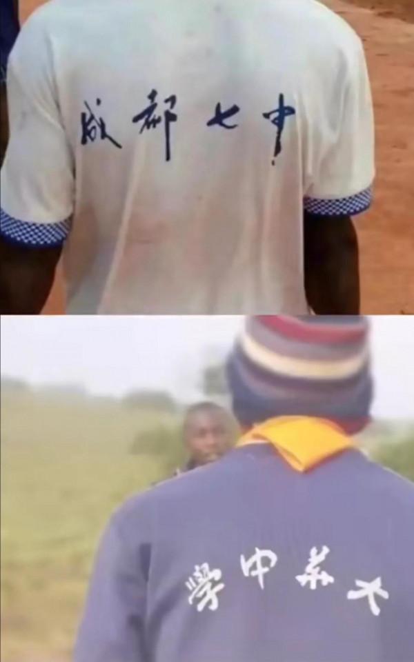 我們的舊衣服在非洲大受歡迎，上面的中文穿他們身上讓人忍俊不禁