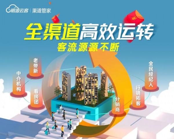 春節樓市，資料不好！你家專案咋樣？