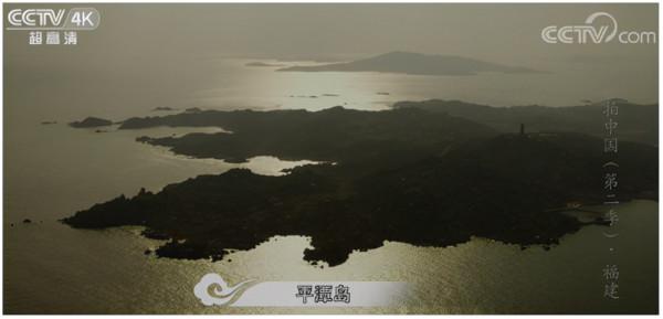 鄉土地理——福建省·八閩大地