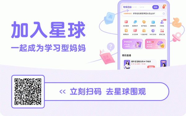 這樣傷人的話，你對寶寶說過嗎？