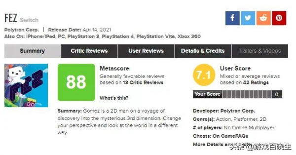 Swtich主機銷量破億！那麼2021年評分最高的NS遊戲是？