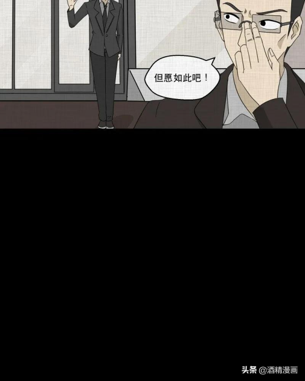 漫畫《萬花鏡》,讓人羨慕的生活 漫畫《萬花鏡》,讓人羨慕的生活