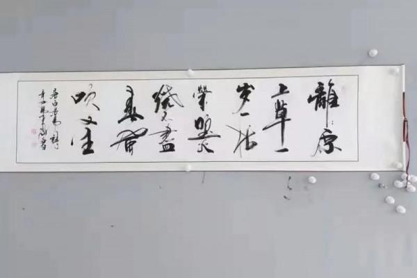 書法欣賞的249篇