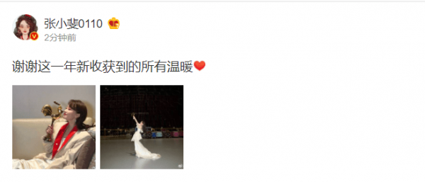 感謝所有溫暖！新晉影后張小斐曬與金雞獎盃合照