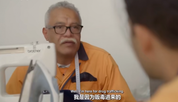 哥倫比亞監獄實拍：裡面關滿猖獗的毒販，為何支援配偶定期探訪？