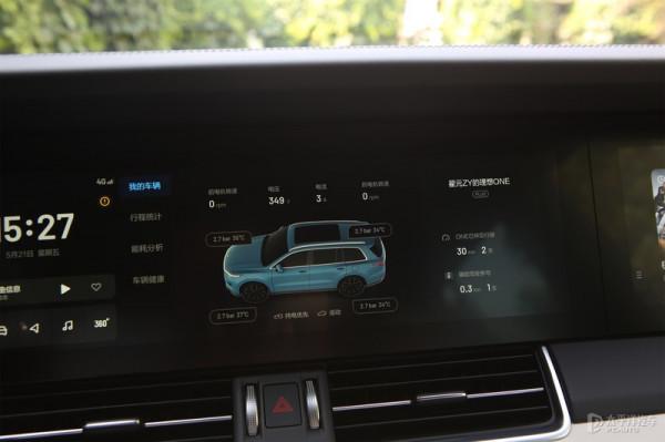 連續5個月同級銷冠,第10萬輛整車剛下線!理想ONE為何如此吸引人 連續5個月同級銷冠,第10萬輛整車剛下線!理想ONE為何如此吸引人