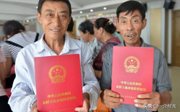 春節前,農村3個證書將要下發,涉及宅基地承包地,農民抓緊領 春節前,農村3個證書將要下發,涉及宅基地承包地,農民抓緊領