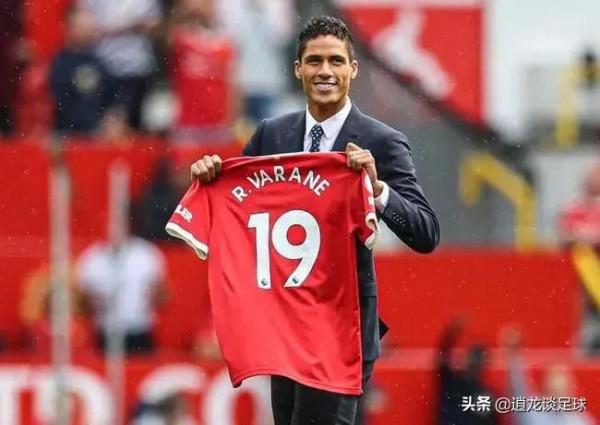 目前身價最高的五位中後衛！馬奎爾和範迪克竟然沒有入圍