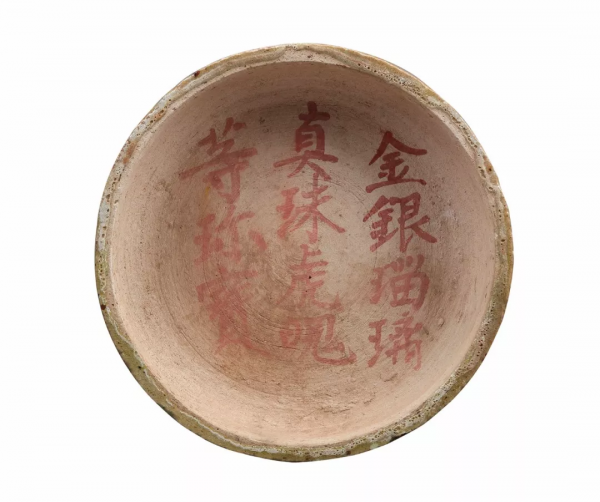 文物世界中的大唐 文物世界中的大唐