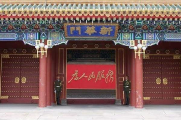 1958年一老紅軍闖中南海被攔，用紙條寫下外號後，毛主席親自接見