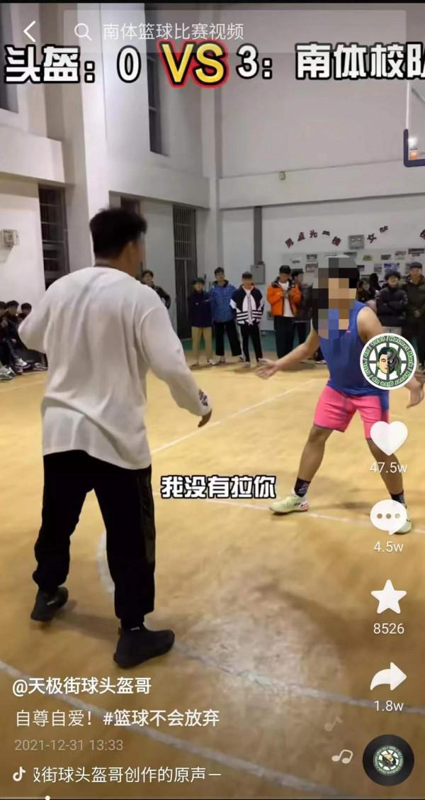 頭盔哥南體打球惡意剪輯的背後，中國到底需要怎樣的草根籃球？