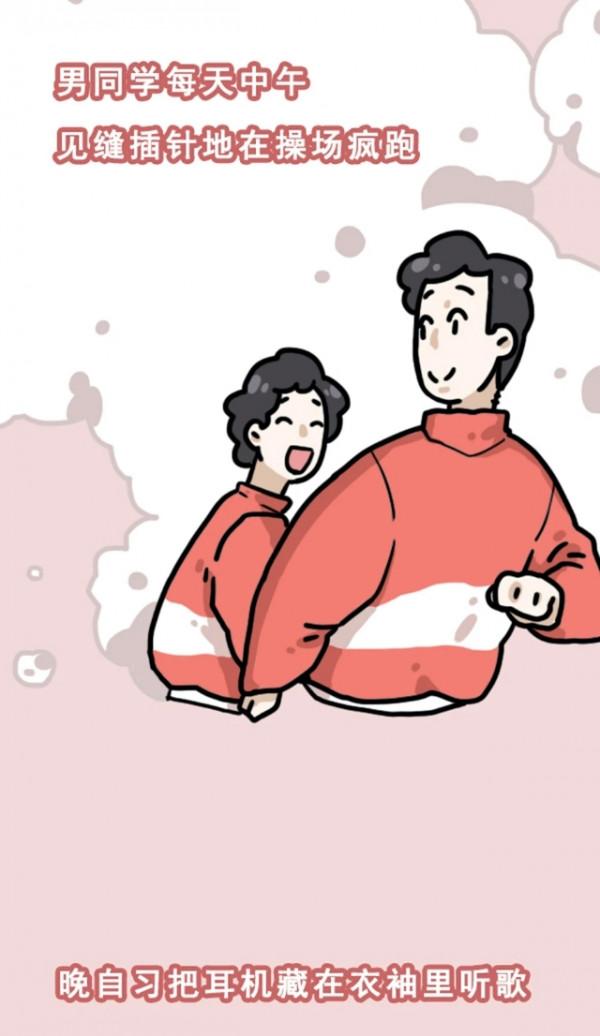 當年你高考是怎麼想的？（漫畫）