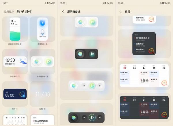 關於VIVO即將釋出的 Origin OS2.0,你想要知道的都在這 關於VIVO即將釋出的 Origin OS2.0,你想要知道的都在這