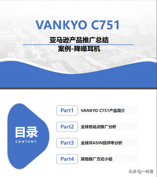 全面解析亞馬遜A9演算法