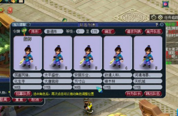 夢幻西遊：從零開始，五個劍俠客走起，純佛系