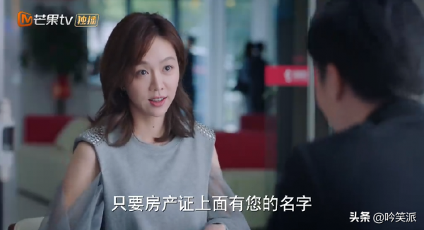 殷桃、孫藝洲《幸福二重奏》，女強男弱，男強女弱，你喜歡哪種？