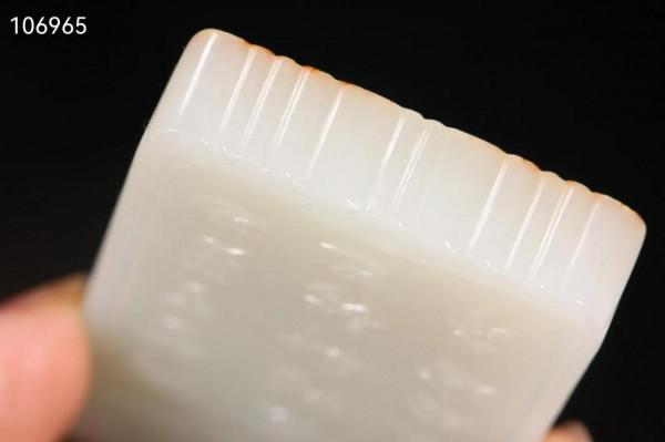 舊藏 和田玉籽料牧童騎牛圖詩文牌、