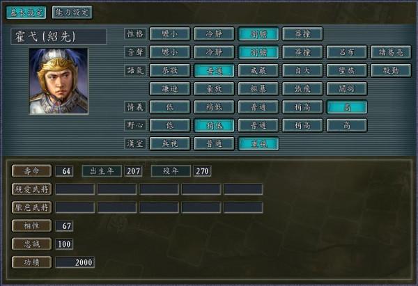 三國志11-蜀中無大將，廖化作先鋒？盤點蜀國後期的中堅力量