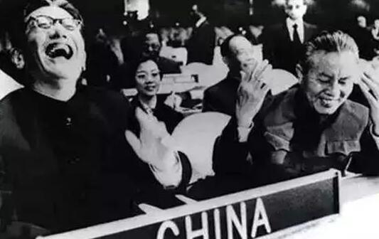 中國成為聯合國五大常任理事國的坎坷之路,中國崛起,勢不可擋 中國成為聯合國五大常任理事國的坎坷之路,中國崛起,勢不可擋