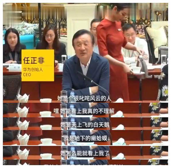 77歲的任正非：2段婚姻3個孩子，他的故事遠比你想象的還要精彩