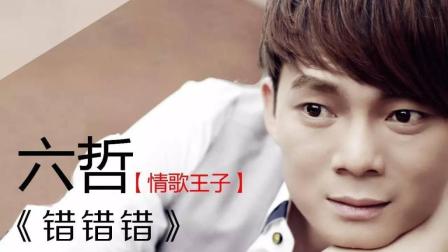 這5位網路歌手,曾經紅得發紫,如今被人遺忘,你還記得誰? 這5位網路歌手,曾經紅得發紫,如今被人遺忘,你還記得誰?