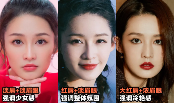 吊打韓國化妝術！中國女生這樣化妝也太美了