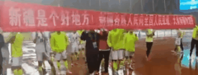 全運會U20男足決賽後,新疆隊拉起感人橫幅:向全國人民致敬,大美新疆歡迎您 全運會U20男足決賽後,新疆隊拉起感人橫幅:向全國人民致敬,大美新疆歡迎您