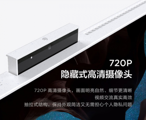 聯想新發布純白一體機 搭載十一代i5處理器