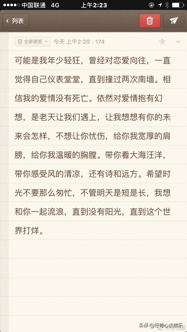 岳雲鵬凌晨寫長詩思念家鄉,字字深情,雖然學歷低但是文化不低 岳雲鵬凌晨寫長詩思念家鄉,字字深情,雖然學歷低但是文化不低