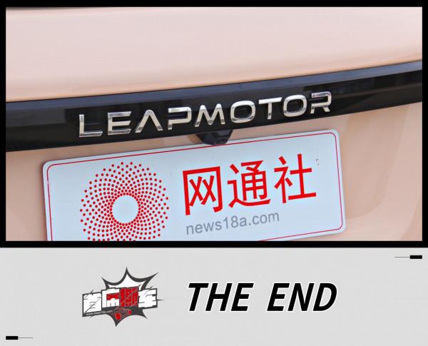 可愛呆萌惹人愛 靜態體驗2021款零跑T03