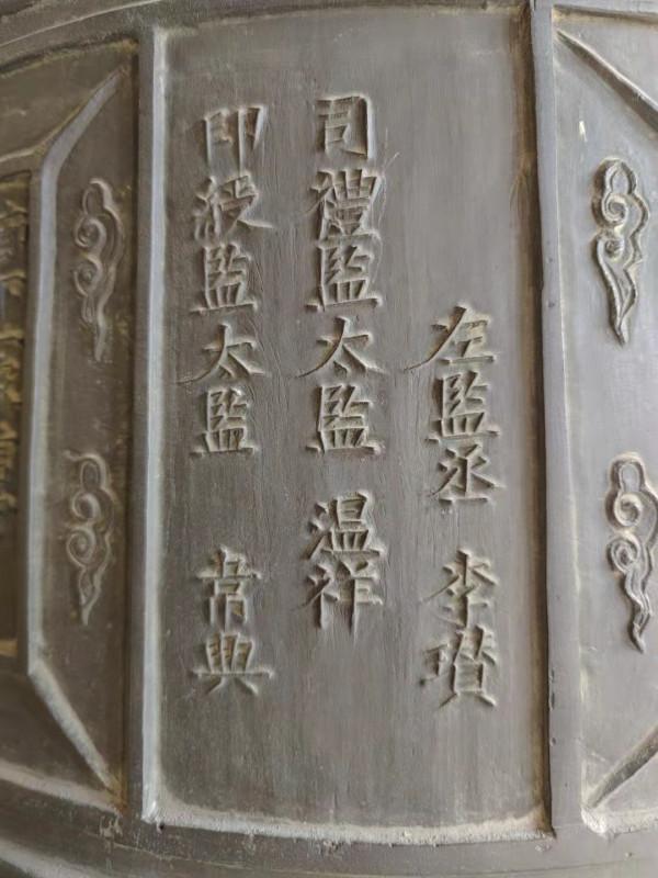 北京·大鐘寺博物館 北京·大鐘寺博物館