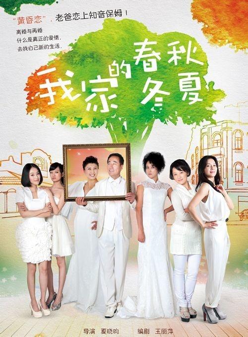 楊立新：父親和哥哥很早離世，德藝雙馨的他有兩大煩惱