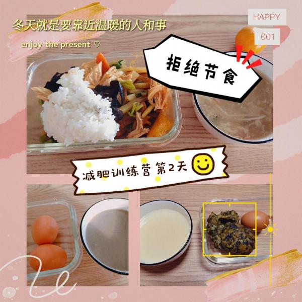 減肥!拒絕節食!基礎代謝是最不能犧牲的東西 減肥!拒絕節食!基礎代謝是最不能犧牲的東西