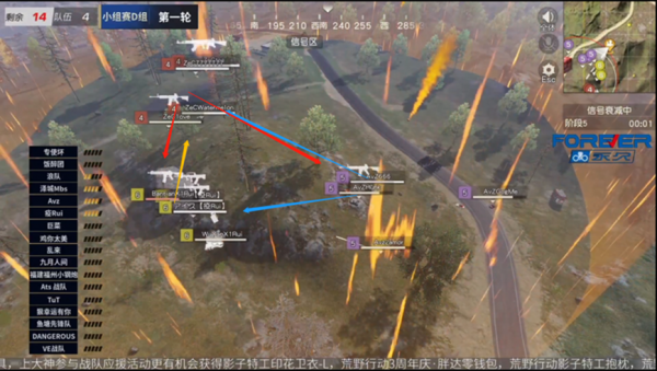 《荒野行動》巔峰戰隊賽戰報Day4: Mbs人員重組王者歸來 《荒野行動》巔峰戰隊賽戰報Day4: Mbs人員重組王者歸來