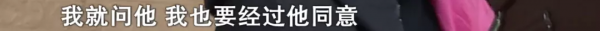 男子在外務工，妻子意外懷孕？朋友的特別“關心”，揭開了留守妻子的秘密......