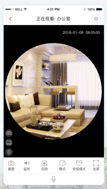 市場上常用的無線WiFi監控攝像機軟體有哪些