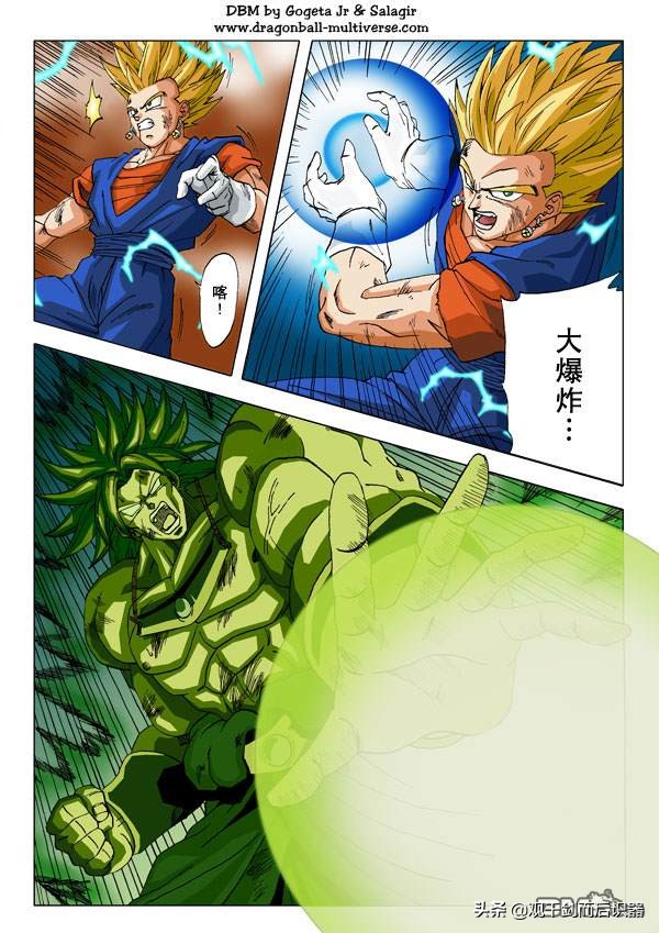 龍珠超次元亂戰 &sol; 第一話 非常奇怪的比武大會