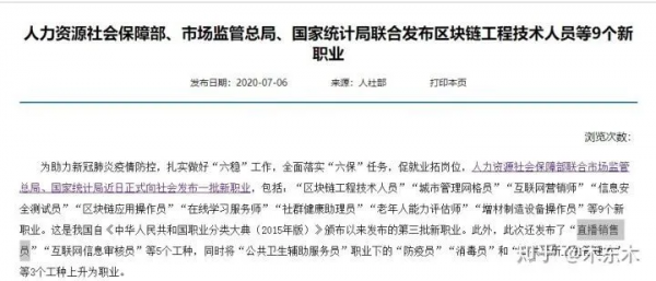 網際網路營銷師證怎麼考?證書怎麼拿? 網際網路營銷師證怎麼考?證書怎麼拿?