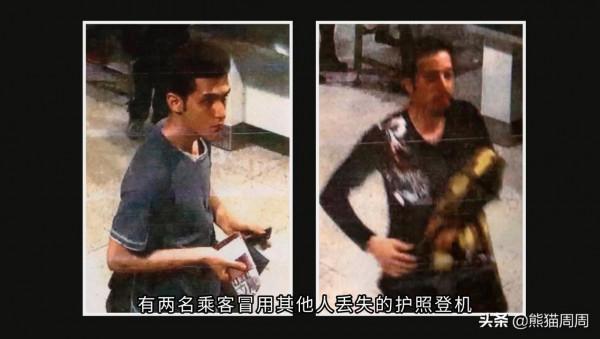 7年了，我們為什麼找不到MH370？接近真相最合理的解釋