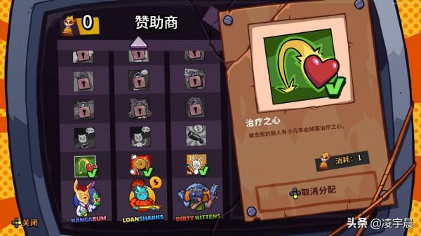 《瘋狂寵物秀》：品質尚可的卡通風肉鴿彈幕射擊闖關遊戲