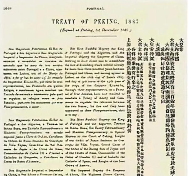 關閘事件：因小便引發的血案，解放軍打得萄方心服口服，低頭認錯