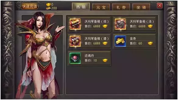 《熱血傳奇手機版》遊戲介面大解析