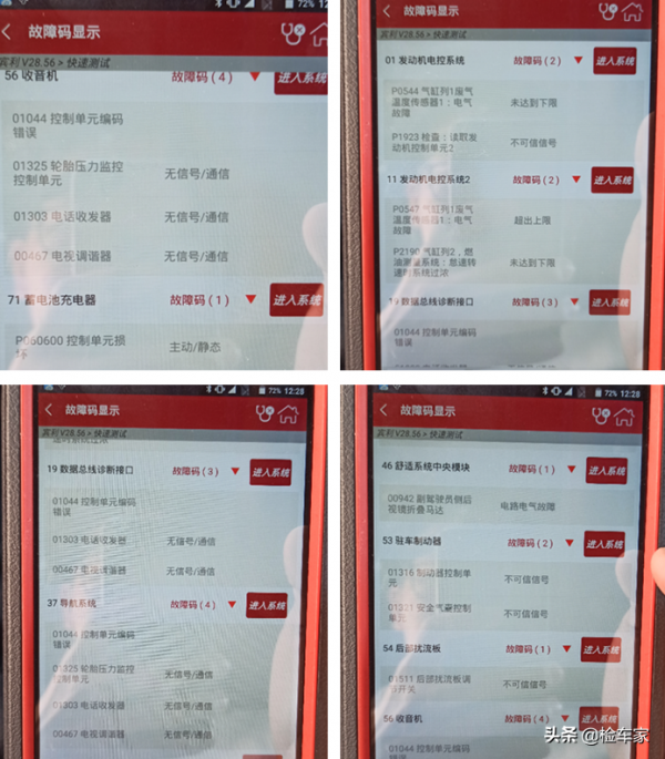 九年的二手車賣130萬，不成想內飾功能沒反應，買主：留著報廢吧