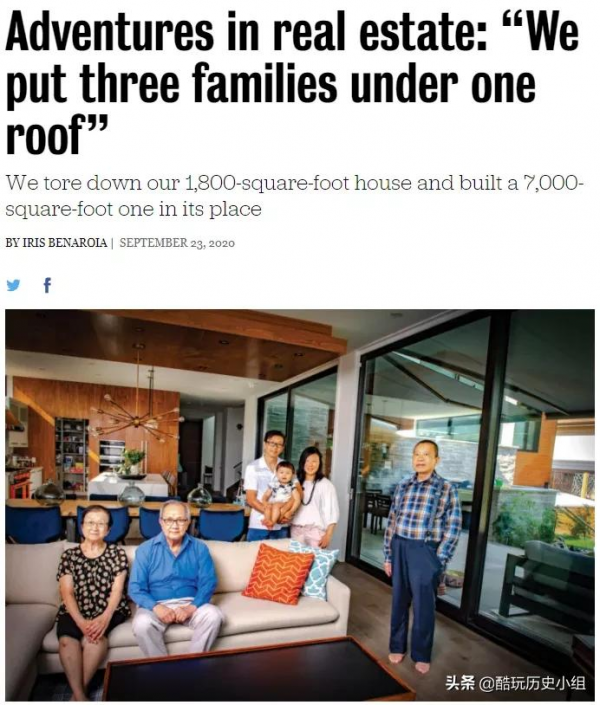 多倫多夫婦推倒小屋自建7000尺豪宅 三家人一起住 每週還輪著做飯 多倫多夫婦推倒小屋自建7000尺豪宅 三家人一起住 每週還輪著做飯