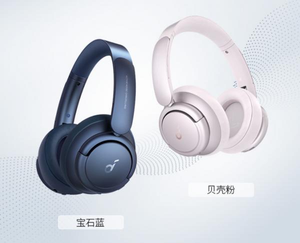 中秋國慶出遊，降噪耳機盤點推薦