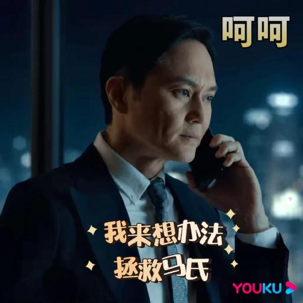 《家族榮耀》：奸到出汁的反派們，都去哪兒了